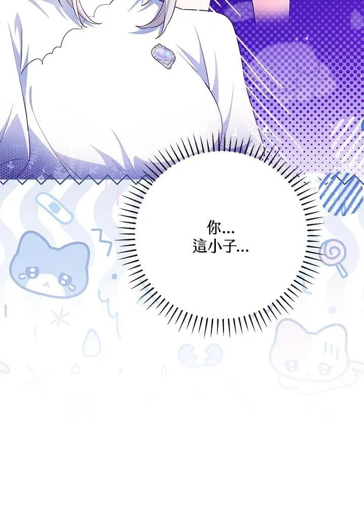 第46话 第47页