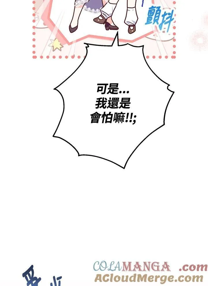 第46话 第49页