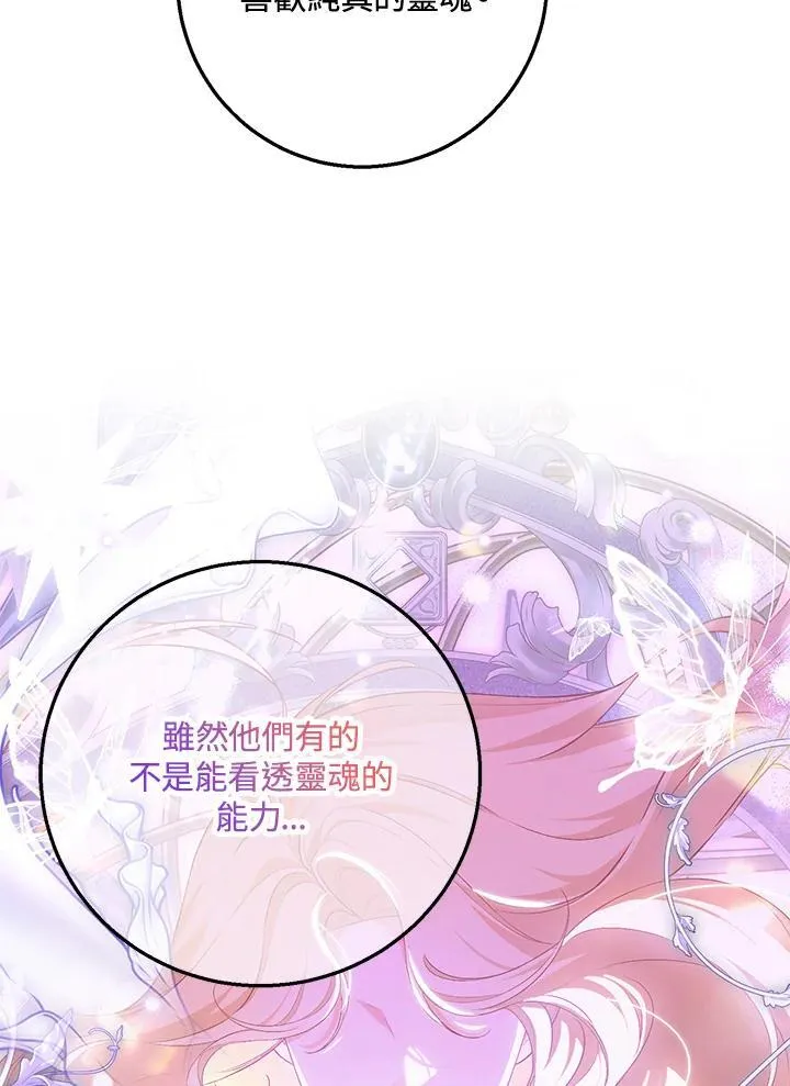 第46话 第54页