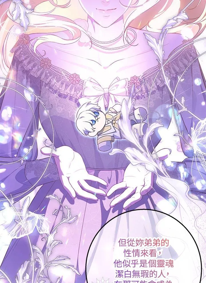 第46话 第55页