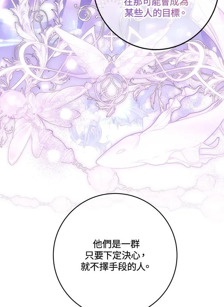 第46话 第56页