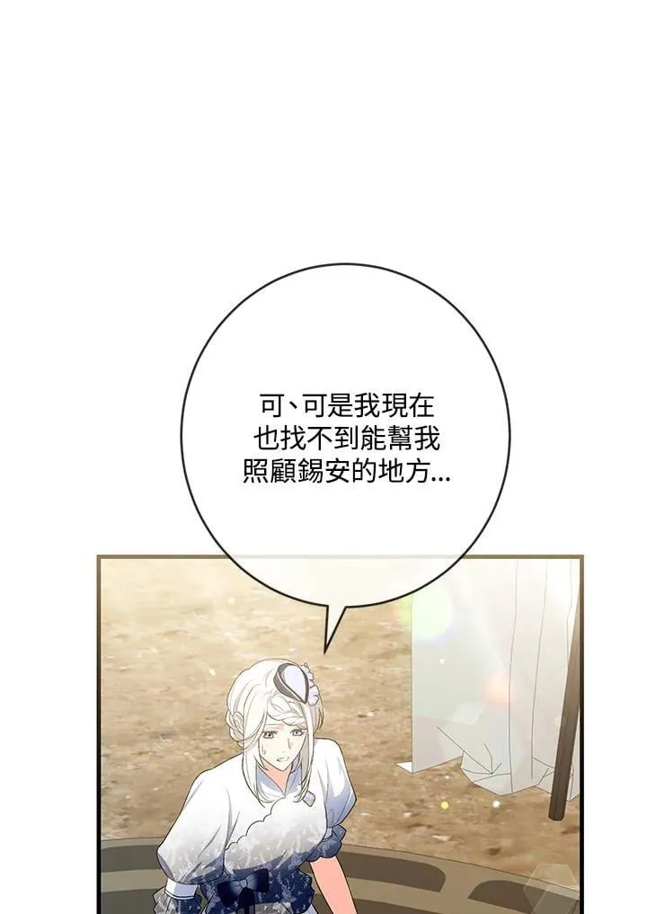 第46话 第58页
