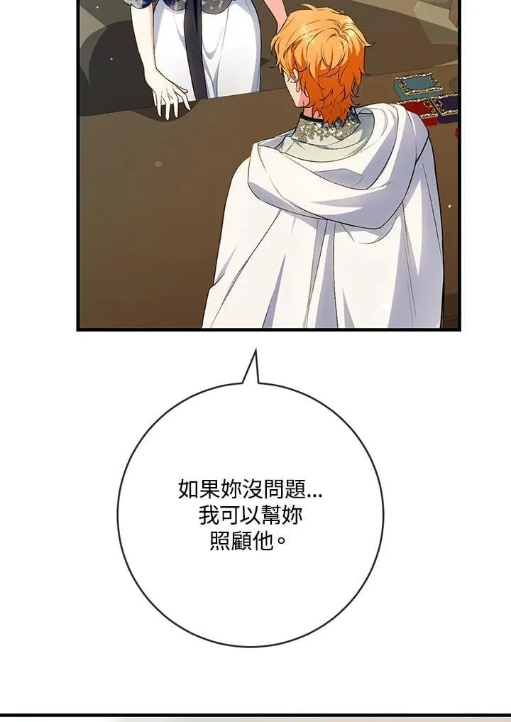 第46话 第59页