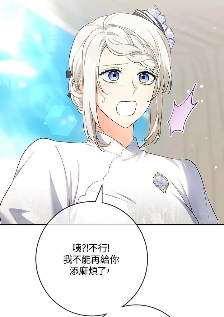 第46话 第60页