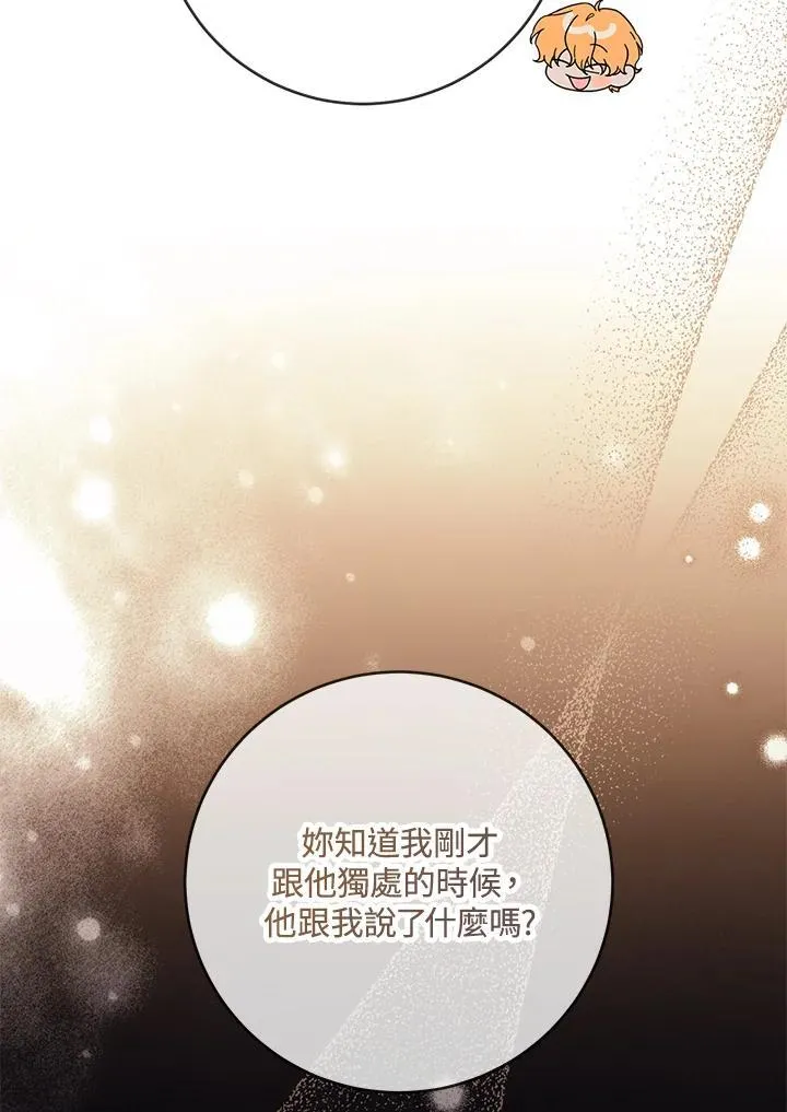 第46话 第62页