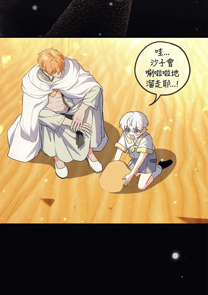 第46话 第63页