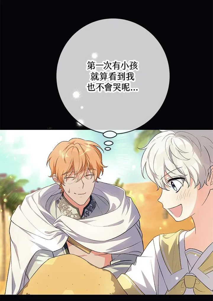 第46话 第64页