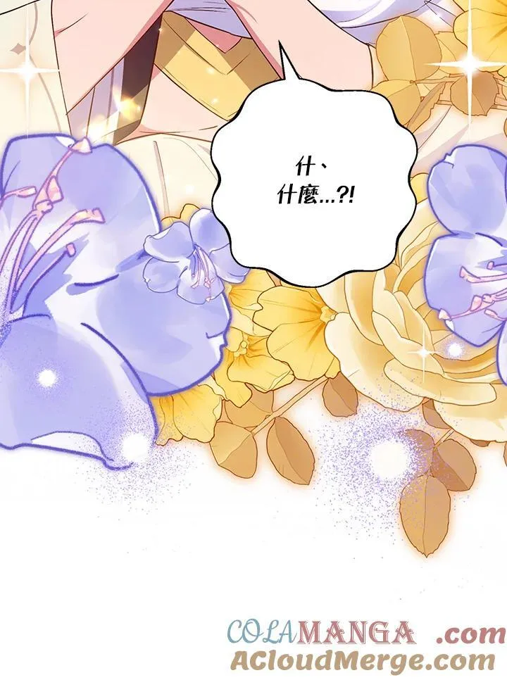 第46话 第73页