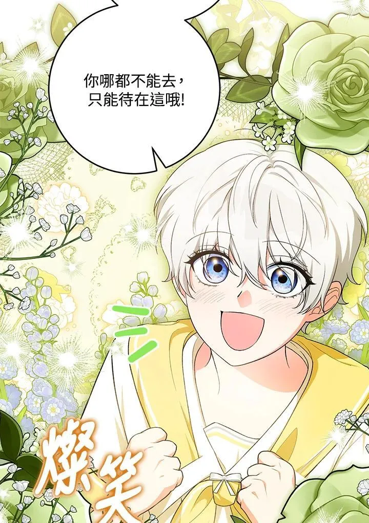 第46话 第79页