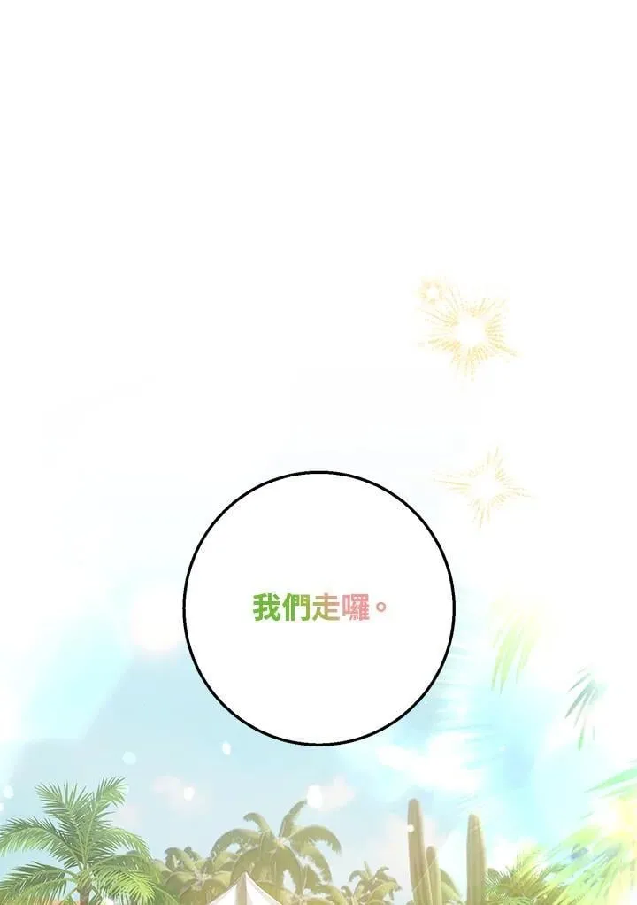 第46话 第84页
