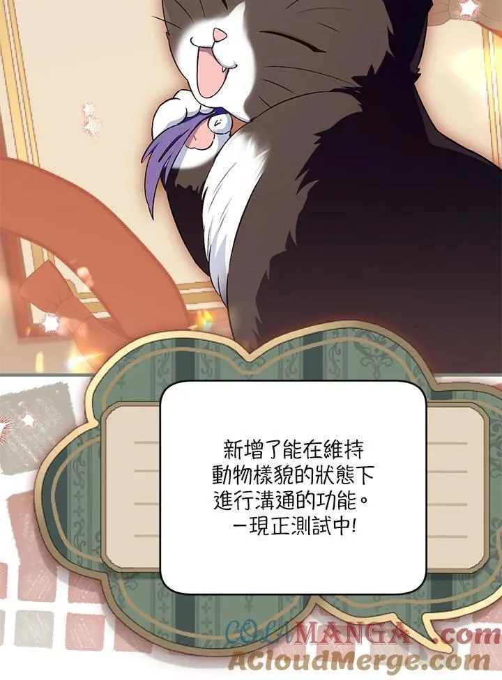 第46话 第89页
