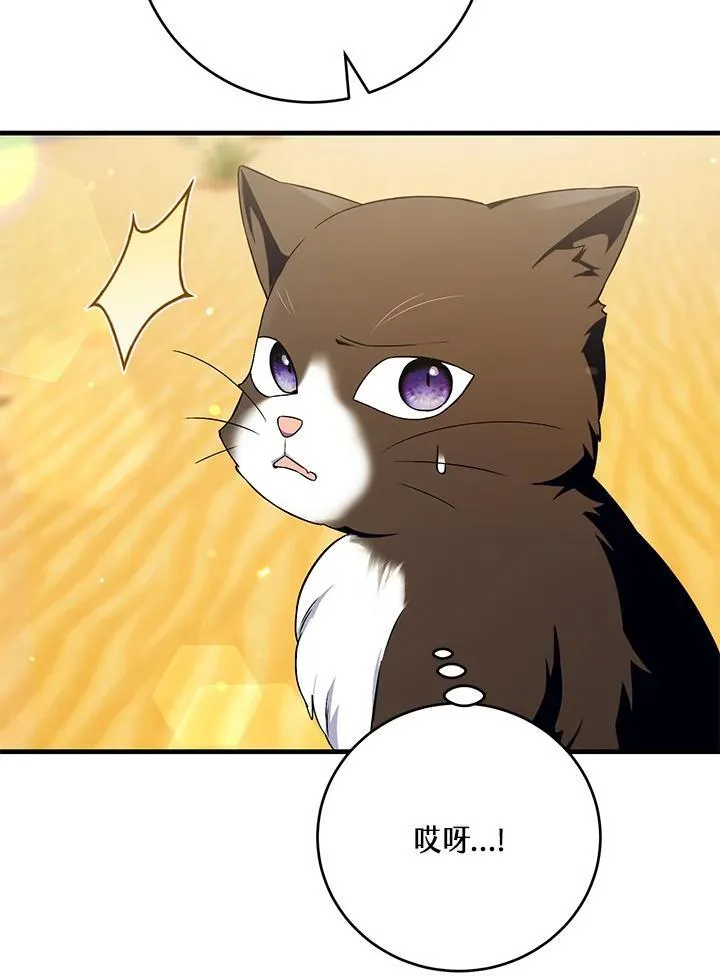 第46话 第94页
