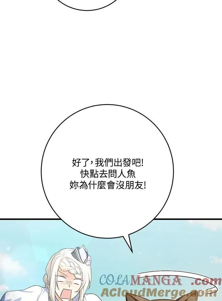 第46话 第97页
