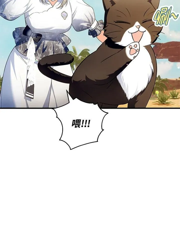 第46话 第98页