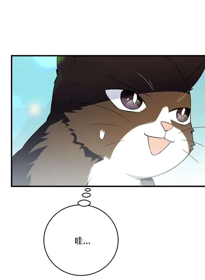 第46话 第99页