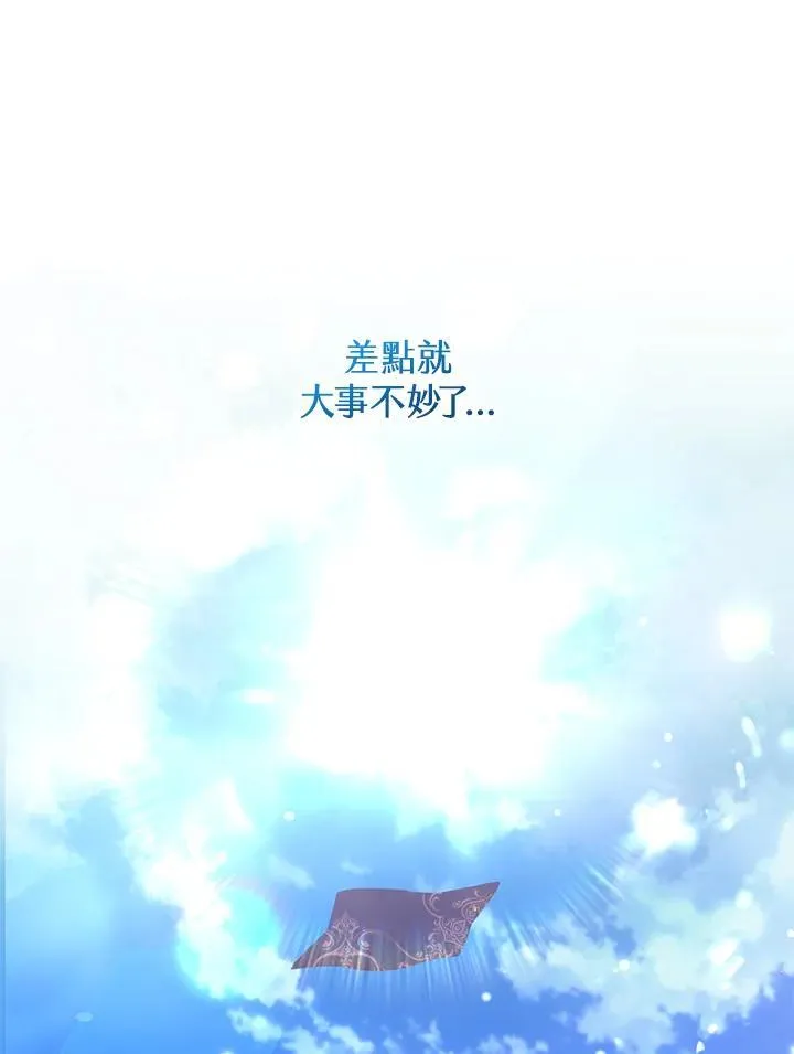 第46话 第100页