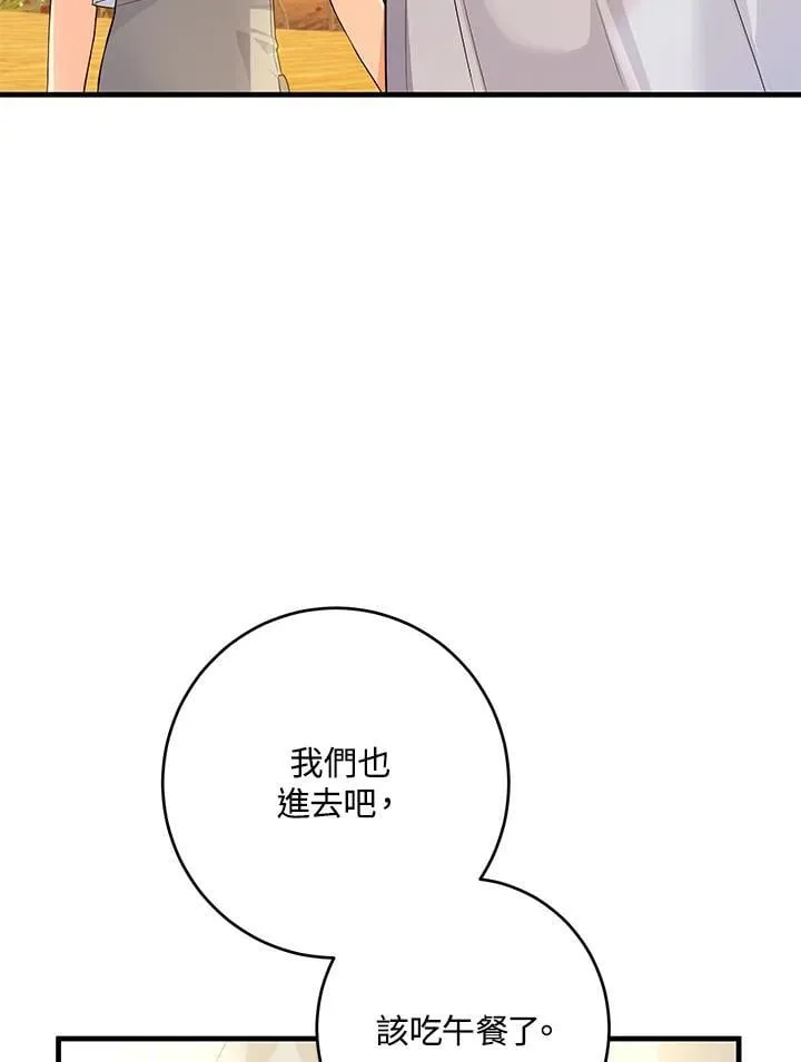 第46话 第102页