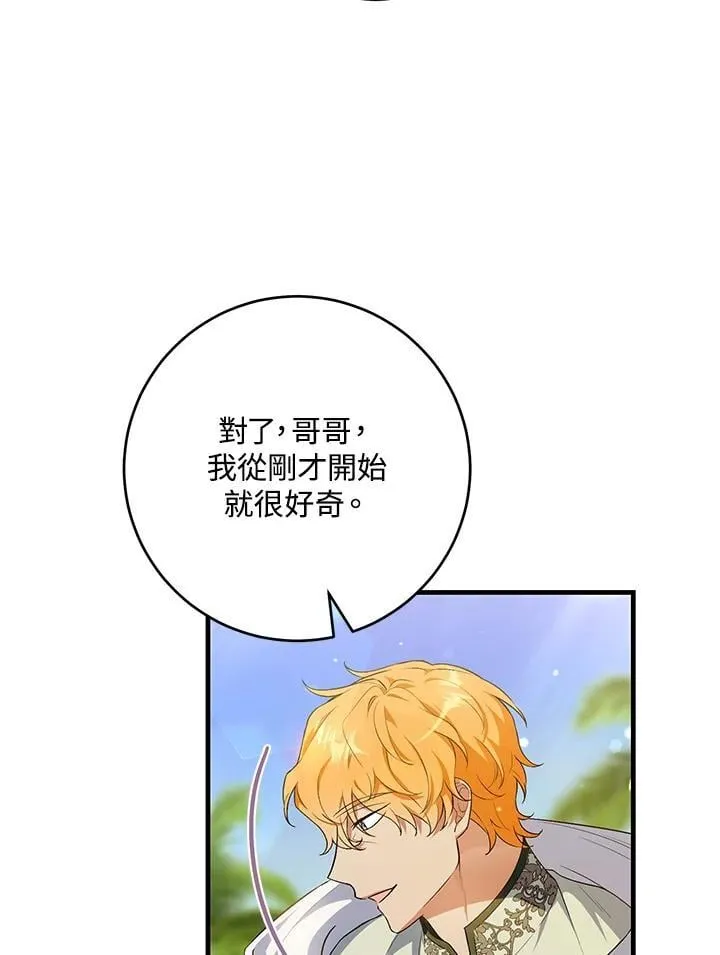 第46话 第104页