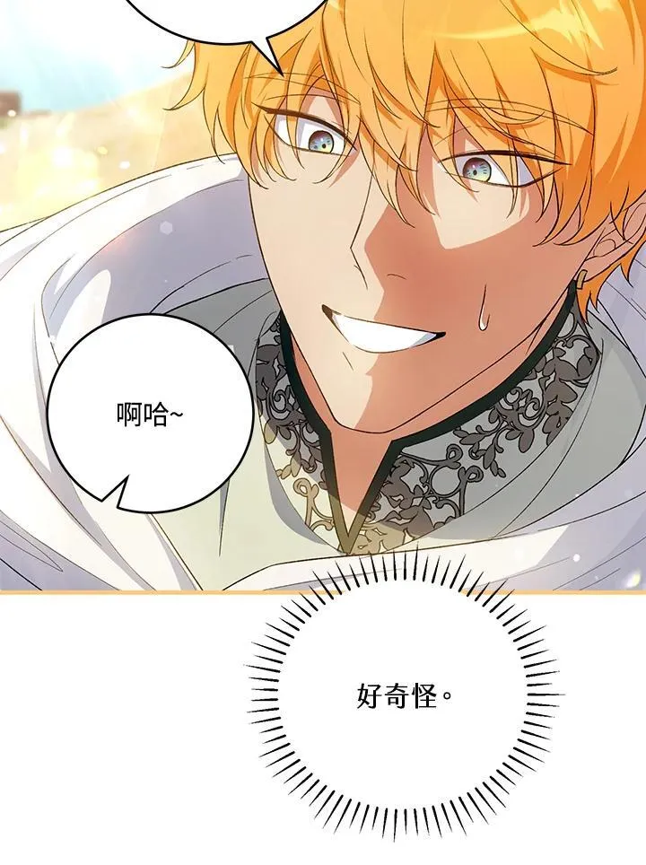 第46话 第112页