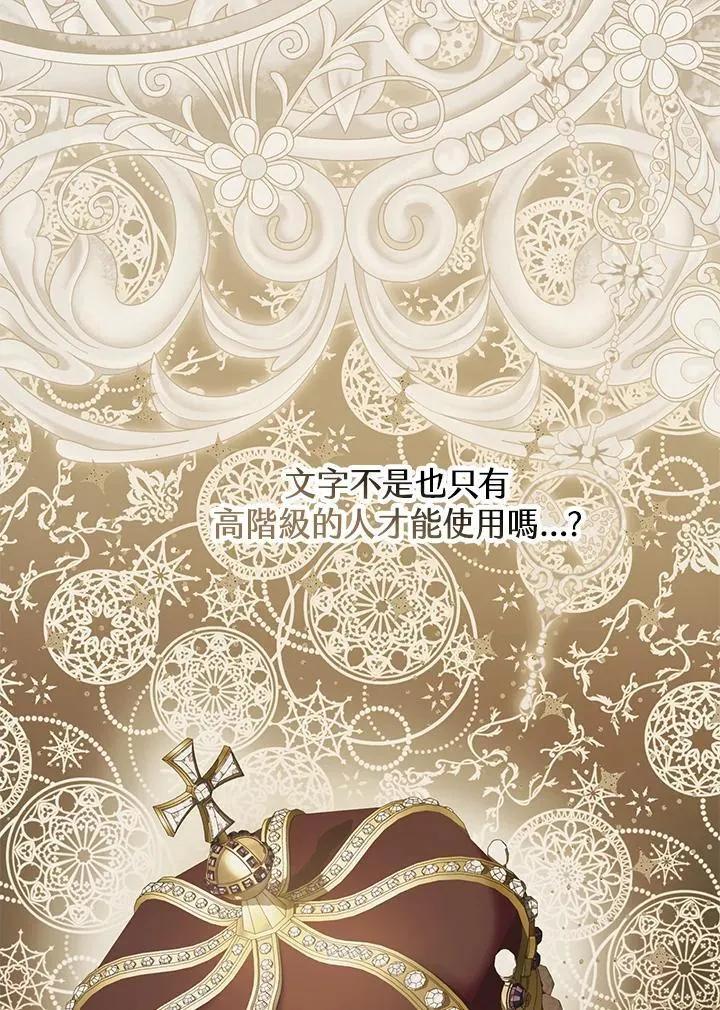 第46话 第114页