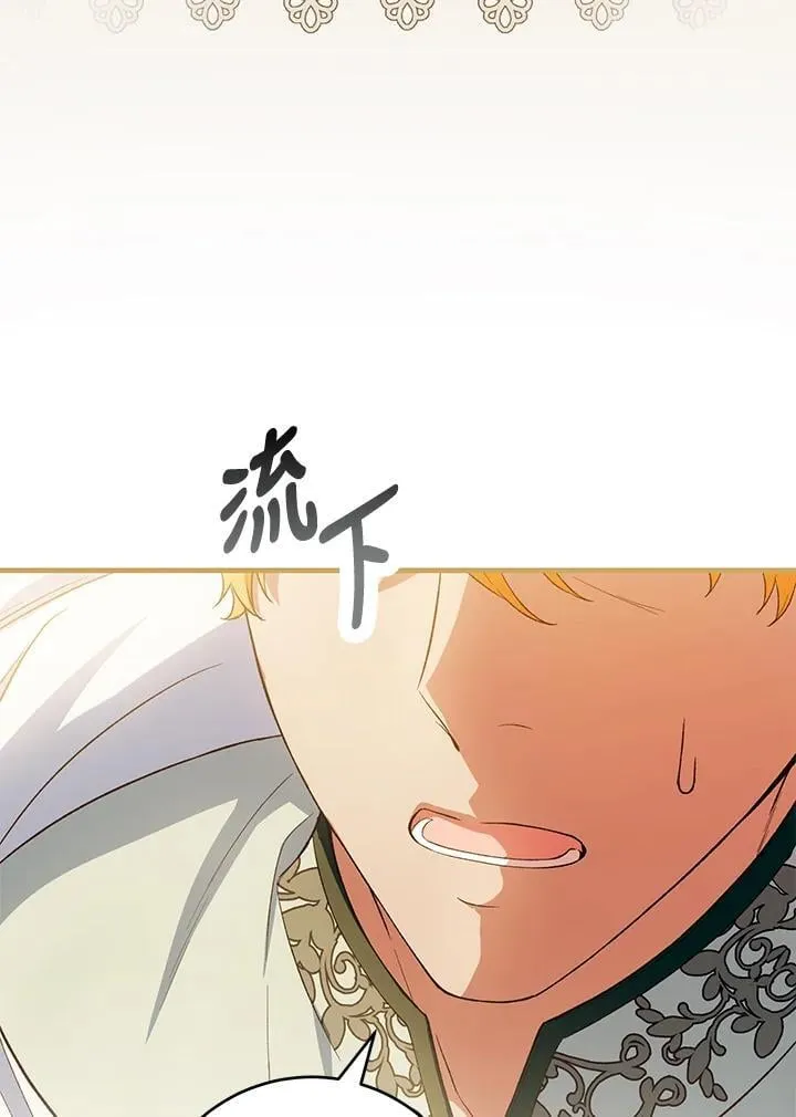 第46话 第116页