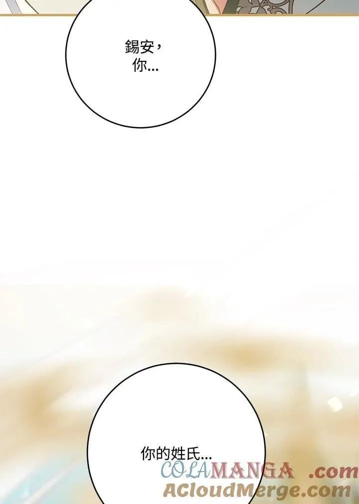 第46话 第117页