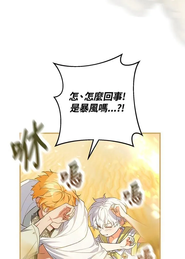 第46话 第120页