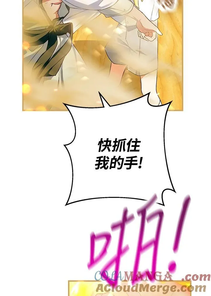 第46话 第121页