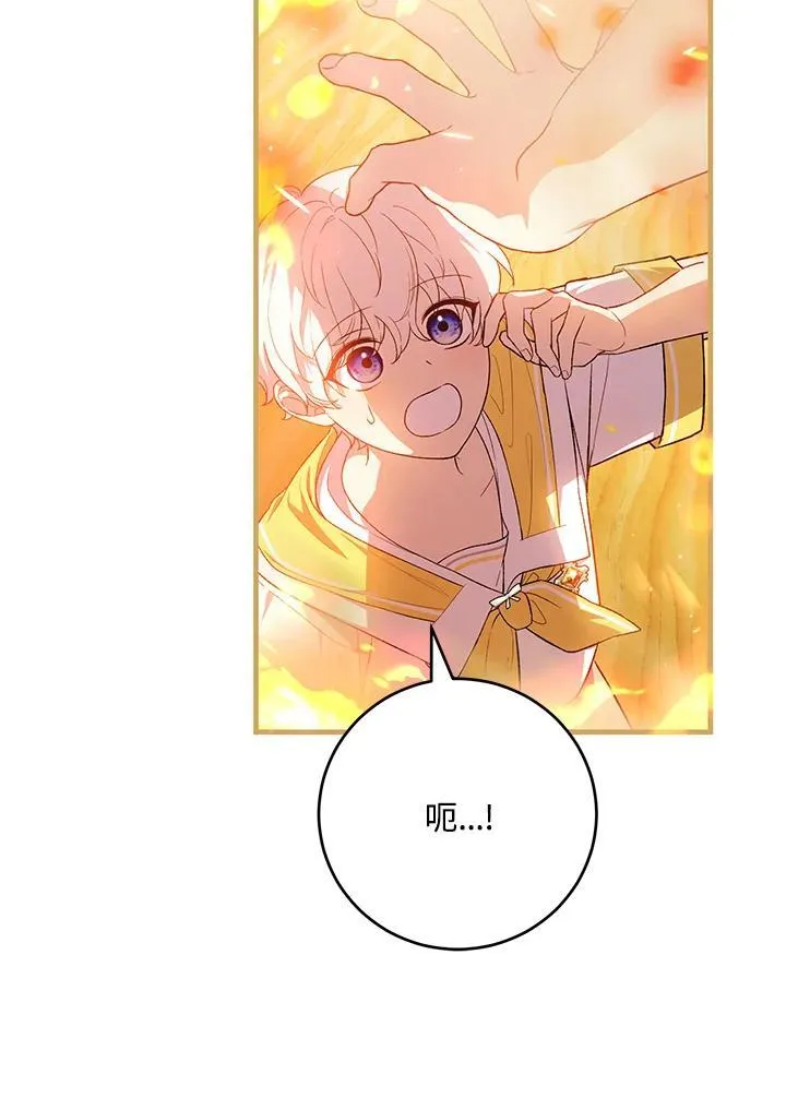 第46话 第122页