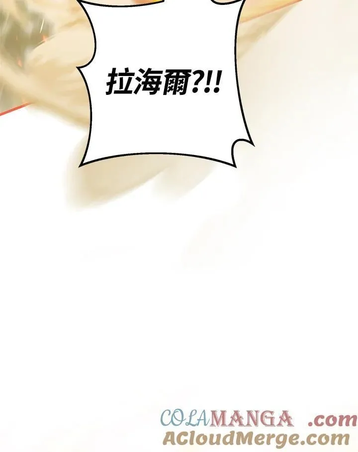 第46话 第125页