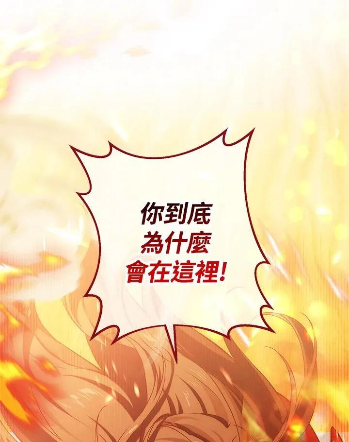 第46话 第126页