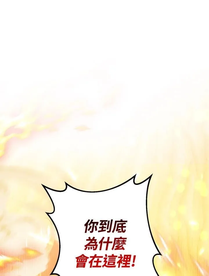 第47话 第4页