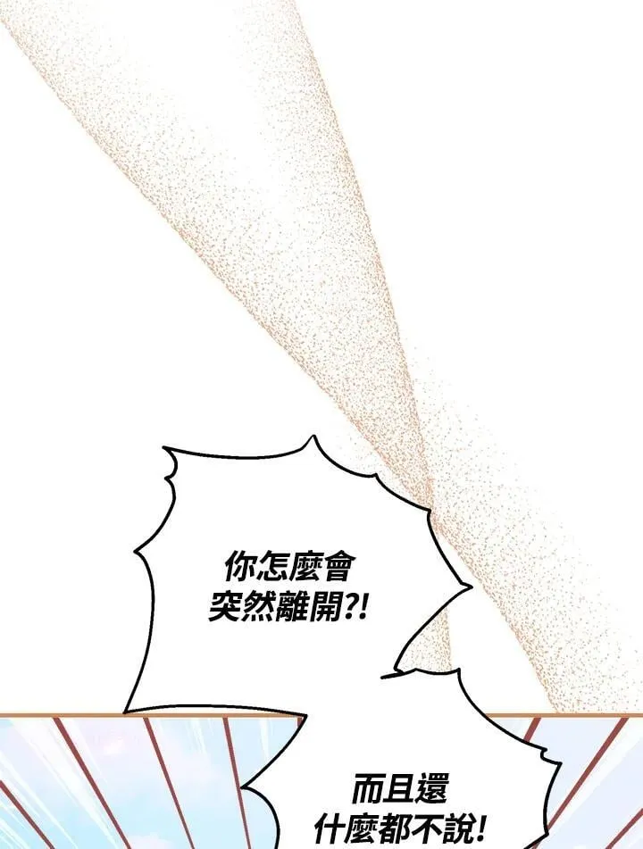 第47话 第7页