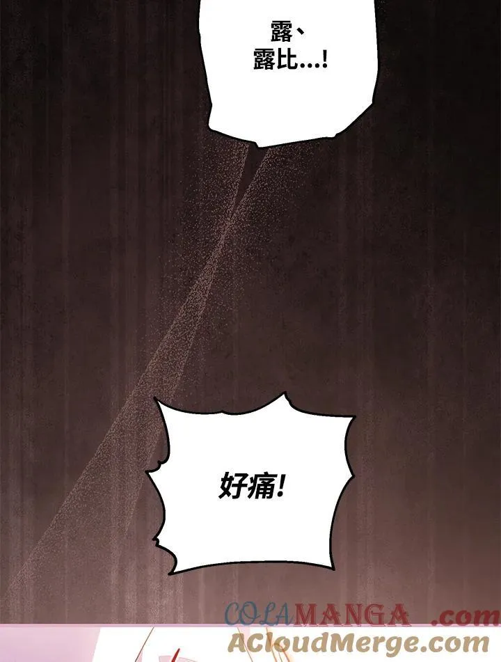 第47话 第9页
