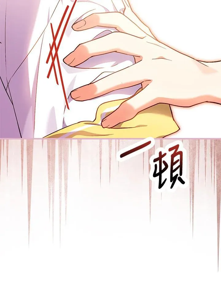 第47话 第10页