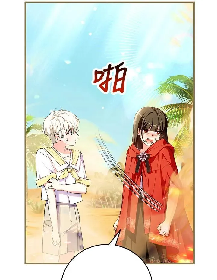 第47话 第11页