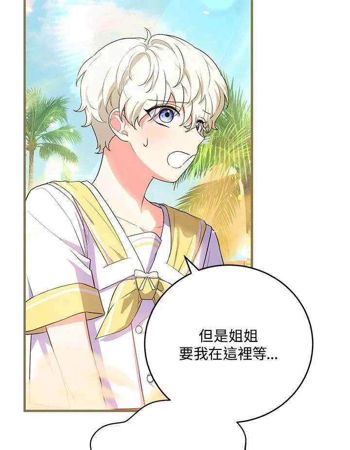 第47话 第15页