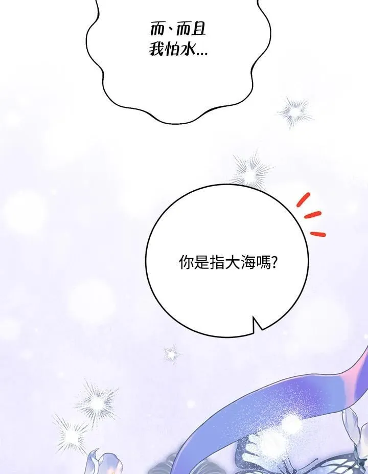 第47话 第16页