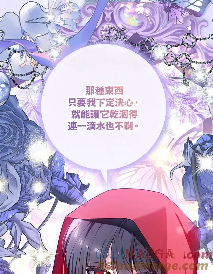 第47话 第17页