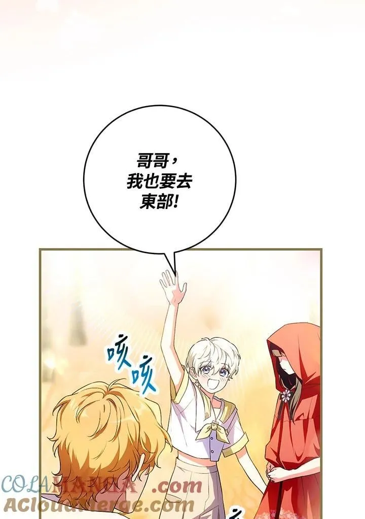 第47话 第21页