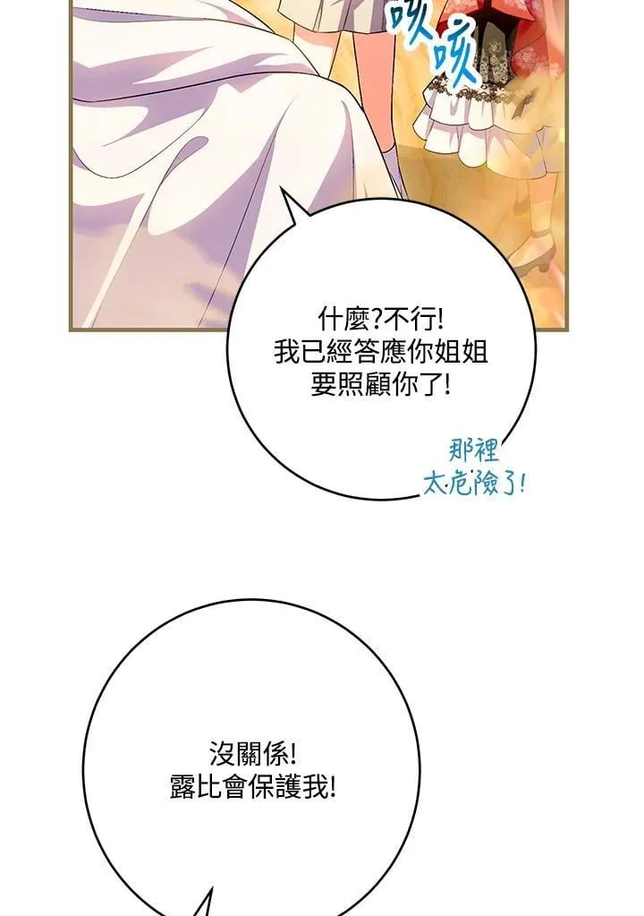 第47话 第22页