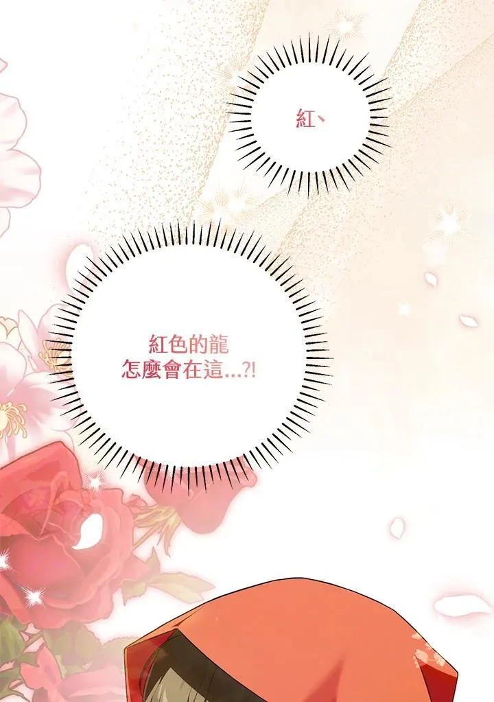第47话 第26页