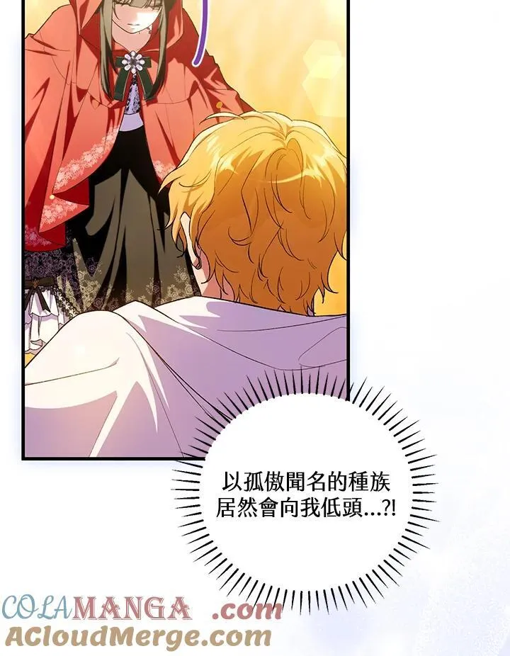 第47话 第29页