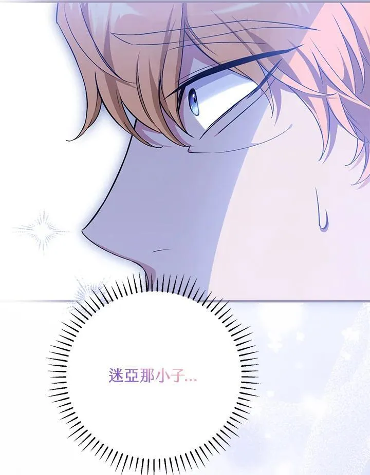 第47话 第31页