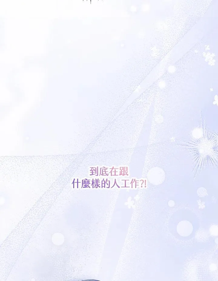 第47话 第32页