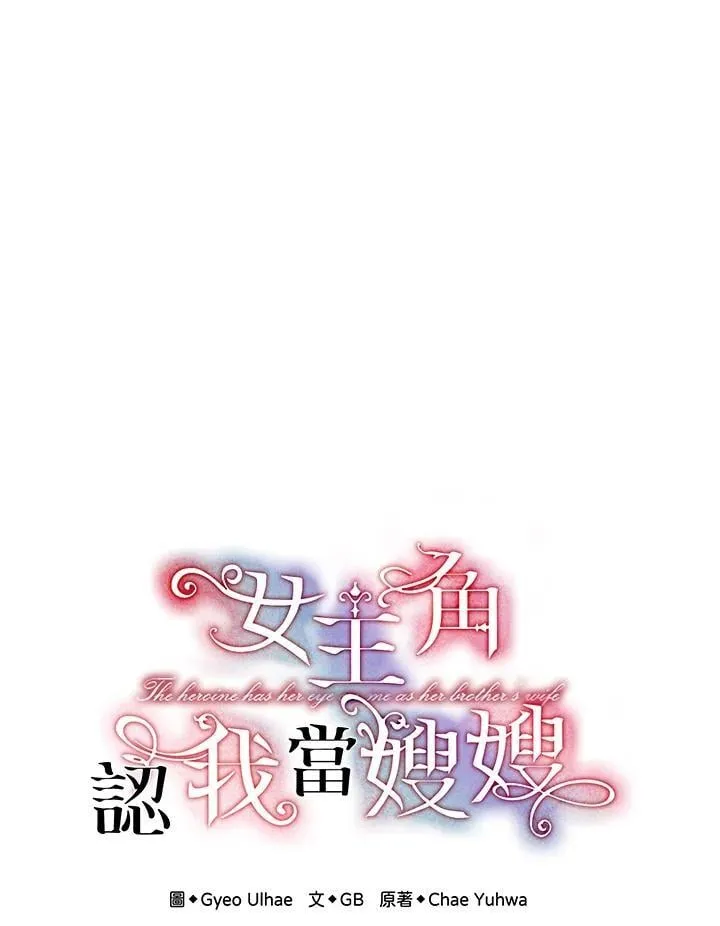 第47话 第36页