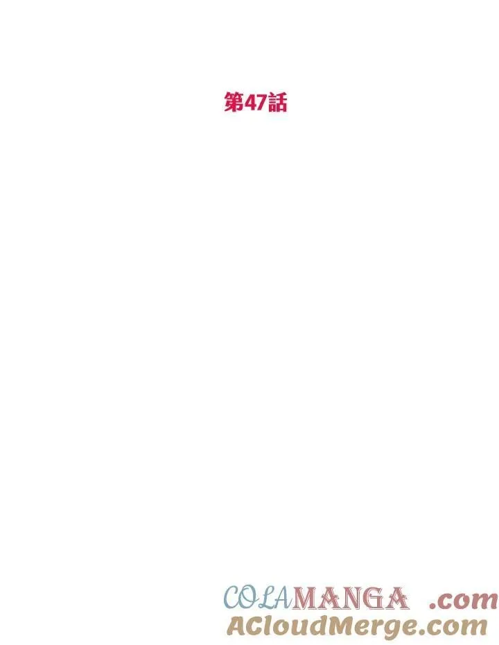 第47话 第37页