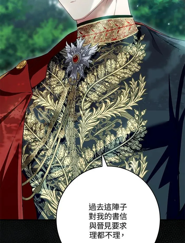第47话 第42页