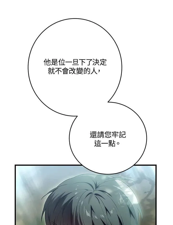 第47话 第55页