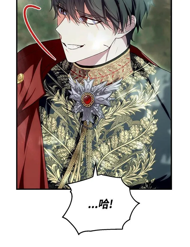 第47话 第56页